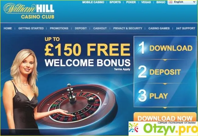 William Hill USA Guide — Cash out: convenience with a price tag